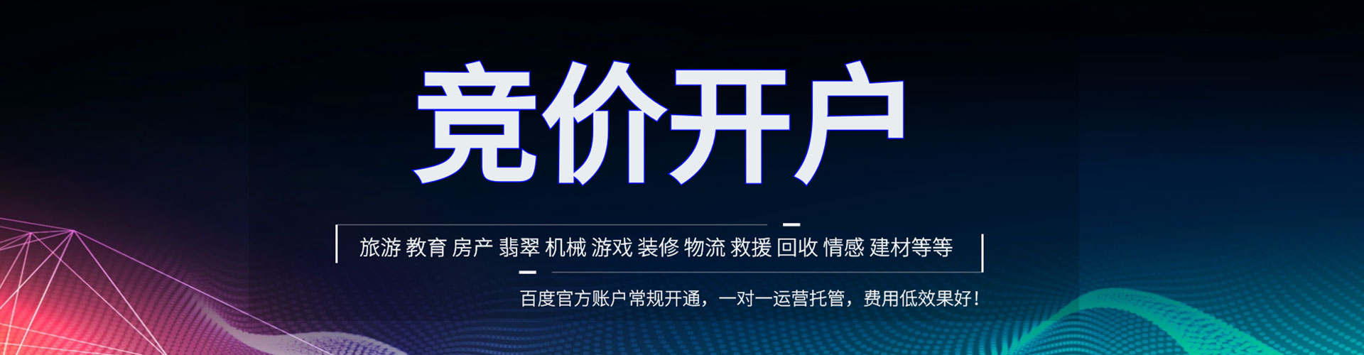 德宏百度充值高返点
