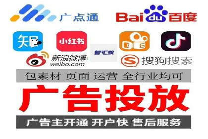 微博信息流广告的投放策略与效果