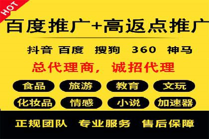 抖音信息流广告的定向投放策略及成功案例集锦