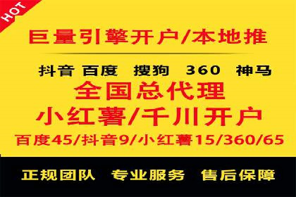 百度推广运营案例剖析：如何实现高转化率